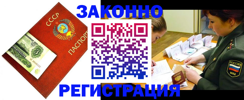 регистрация для школы в Вышнем Волочке